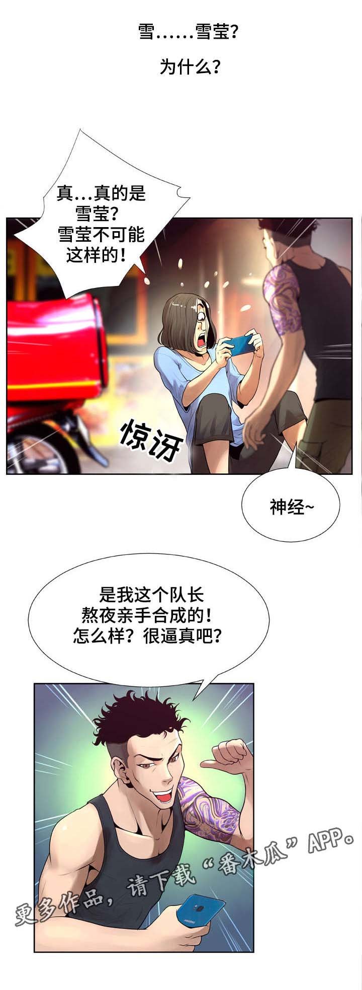 第12章：分享