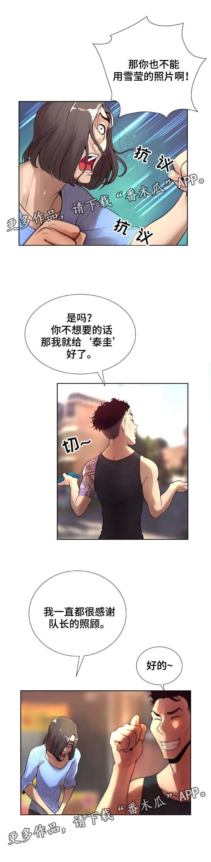 第12章：分享