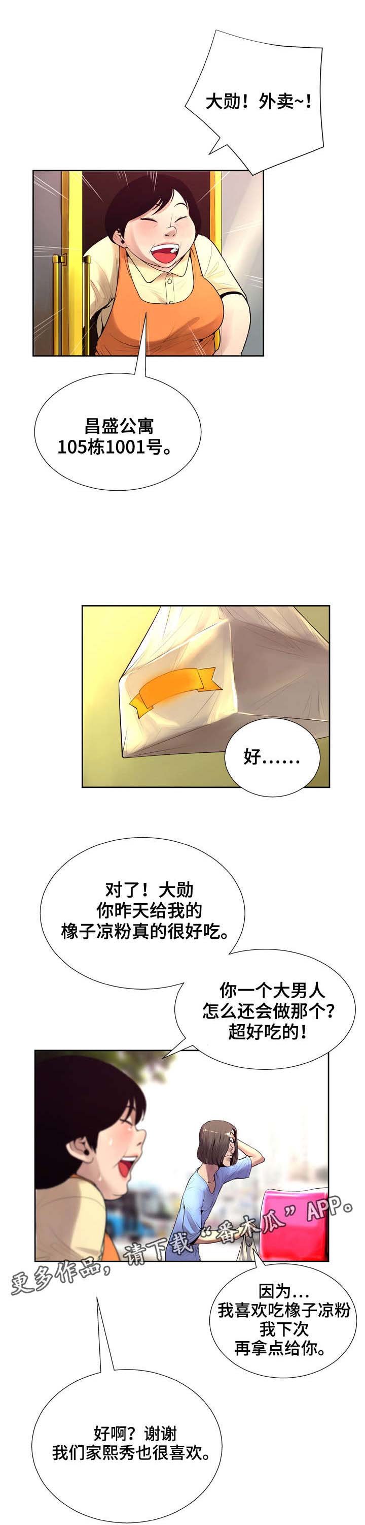 第12章：分享