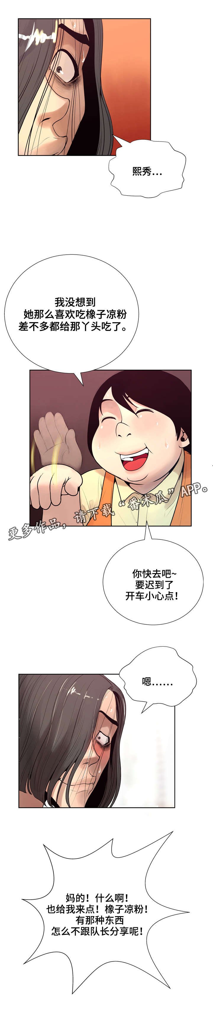 第12章：分享