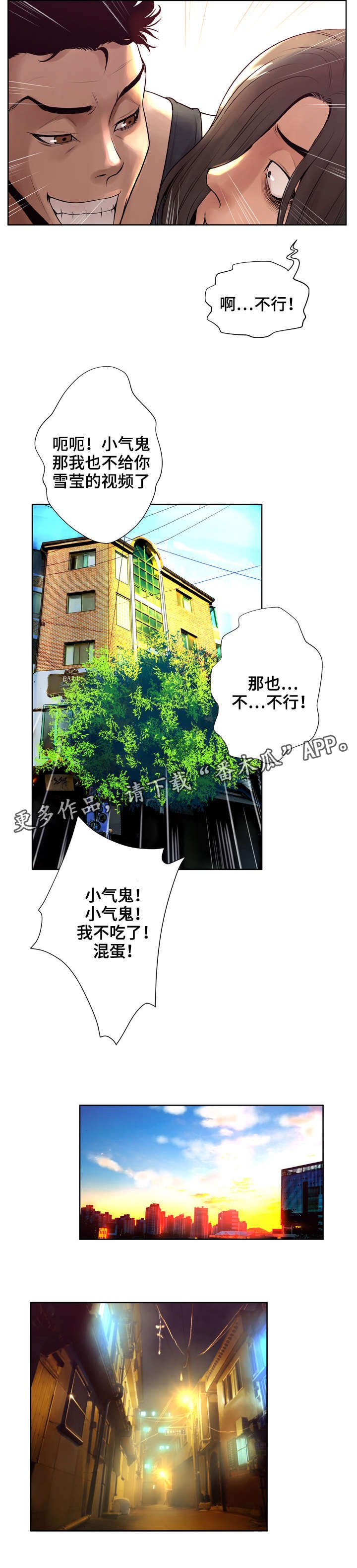 第12章：分享
