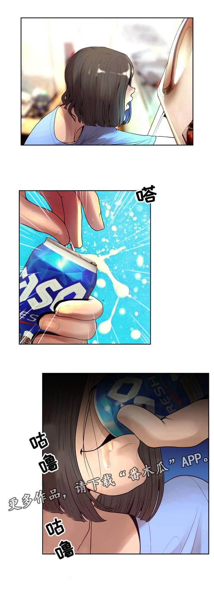 第13章：着迷