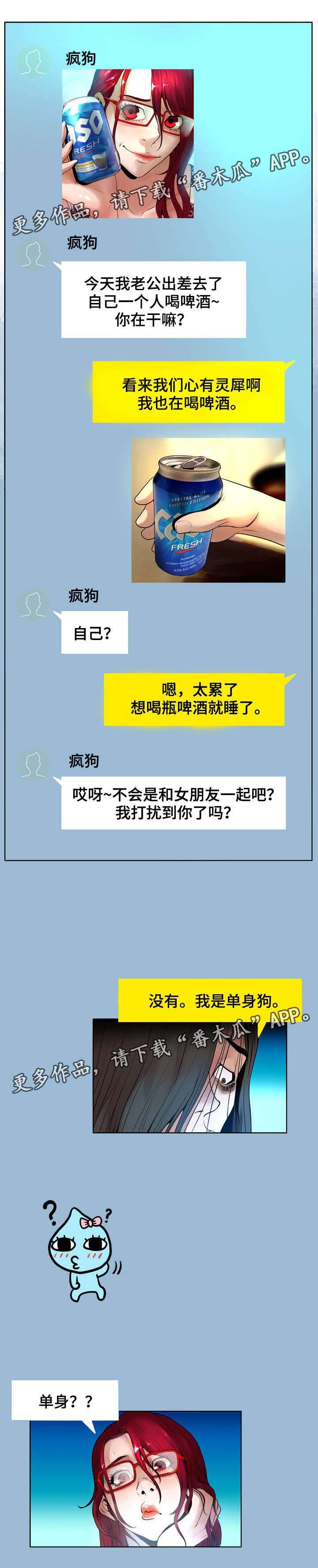 第13章：着迷