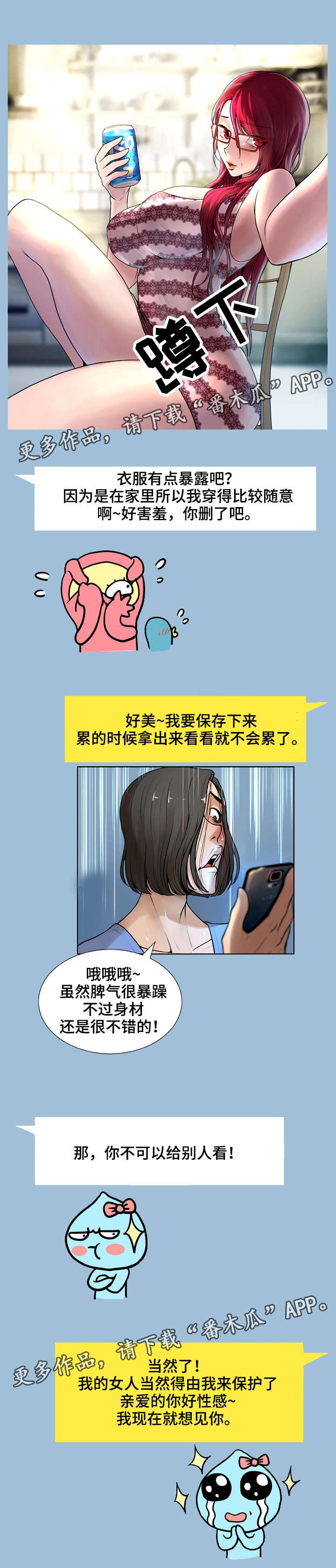 第13章：着迷
