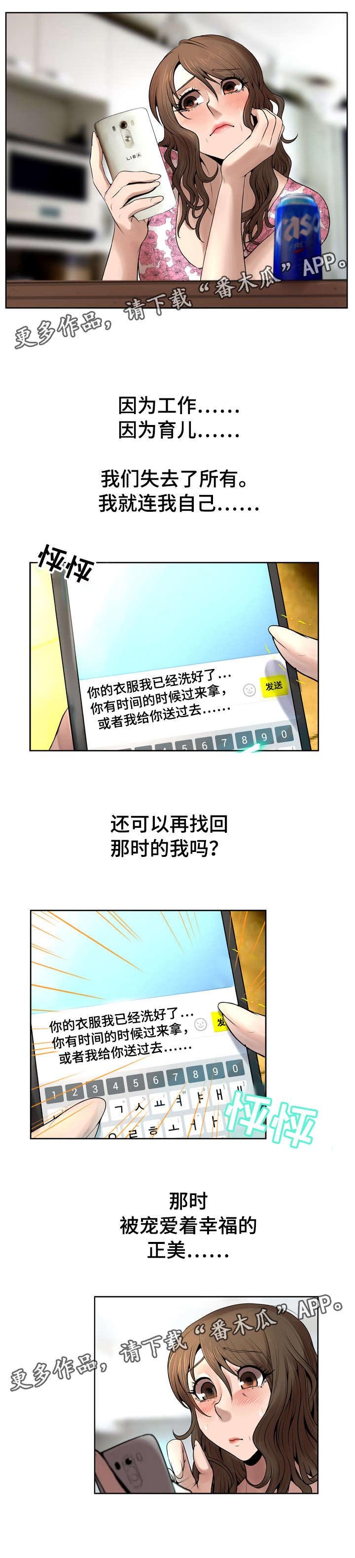 第14章：没人