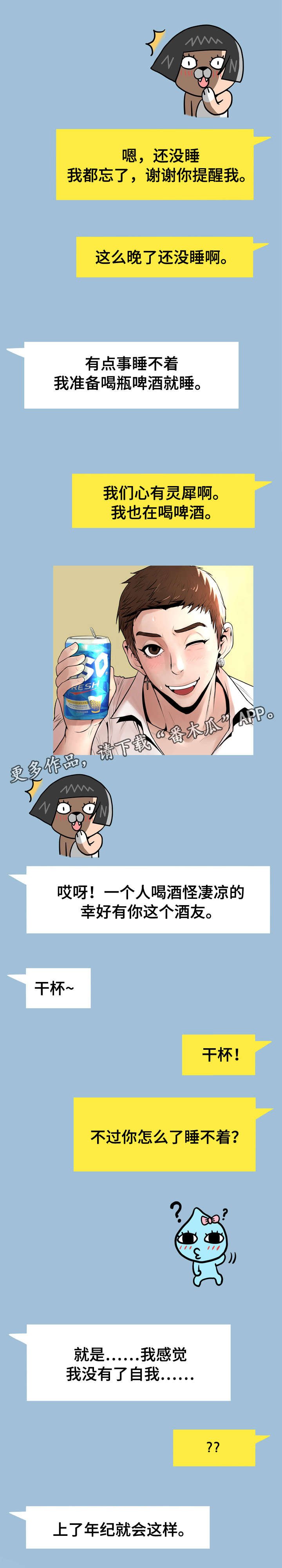 第14章：没人
