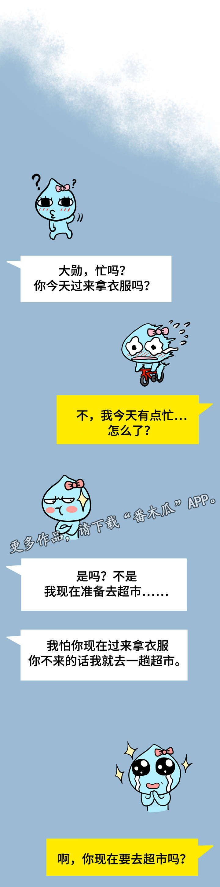 第14章：没人