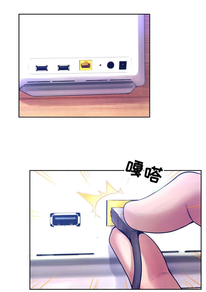 第14章：没人