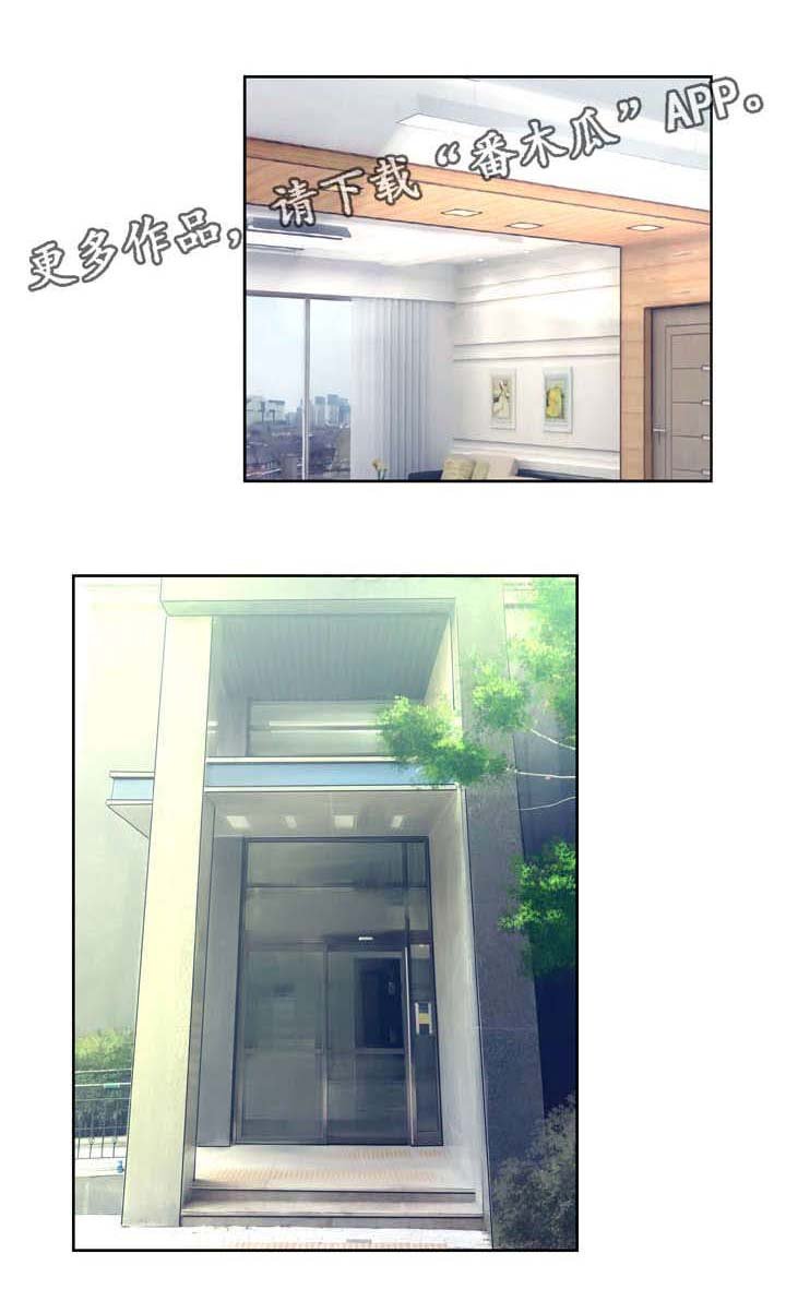第15章：躲藏