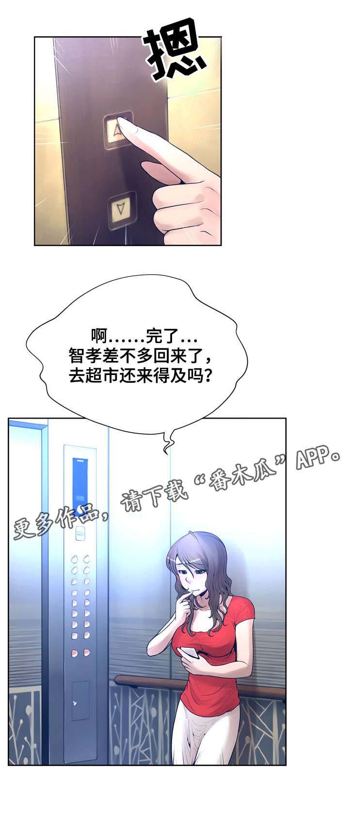 第15章：躲藏