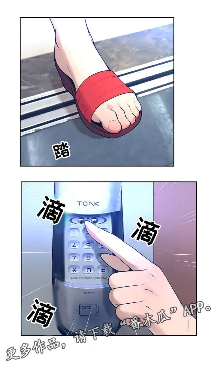 第15章：躲藏