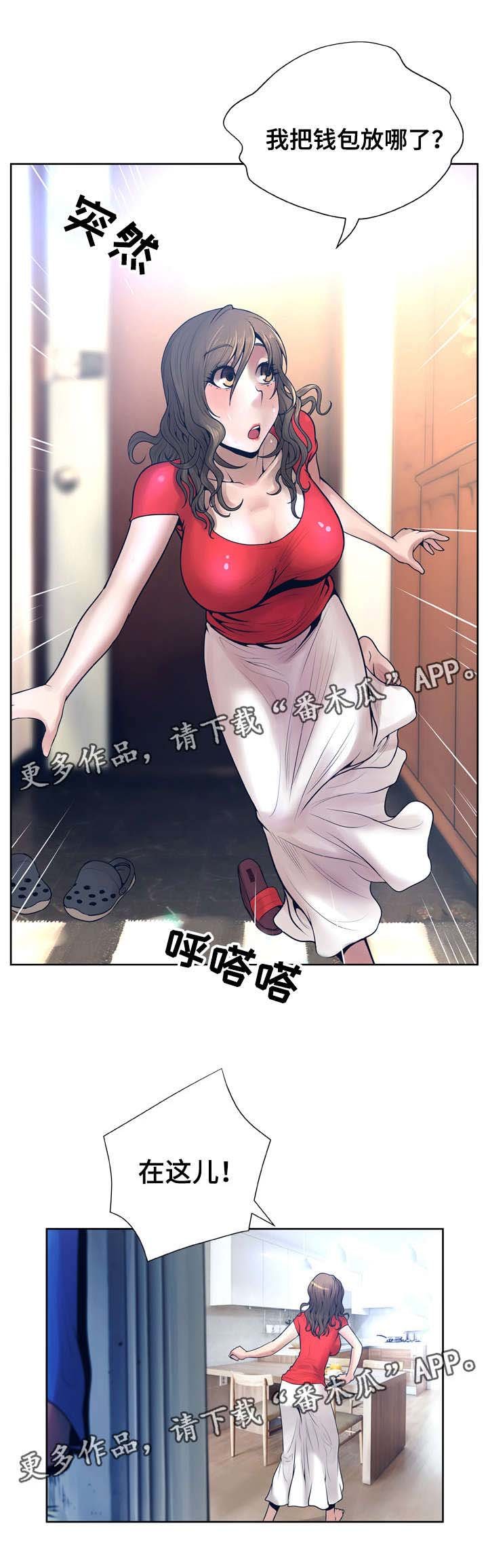 第15章：躲藏