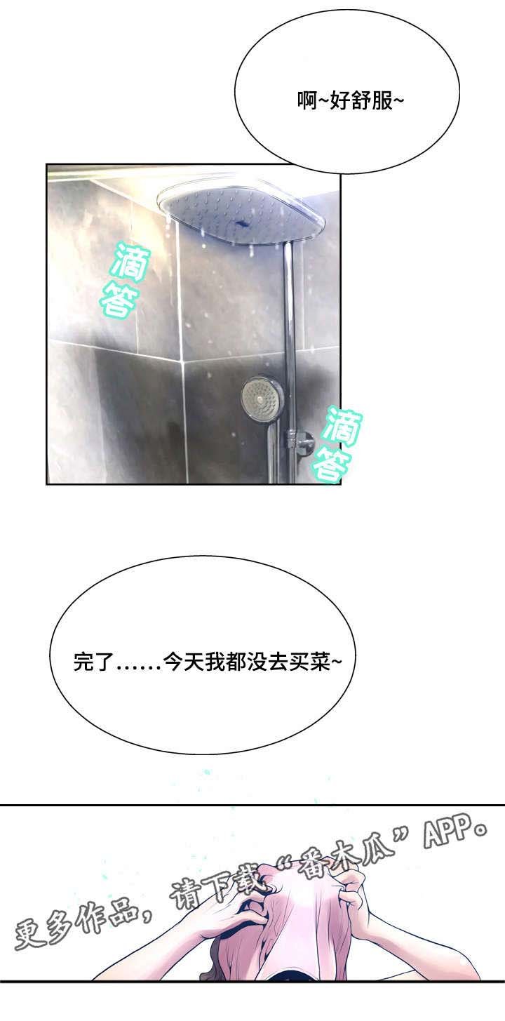 第16章：监视