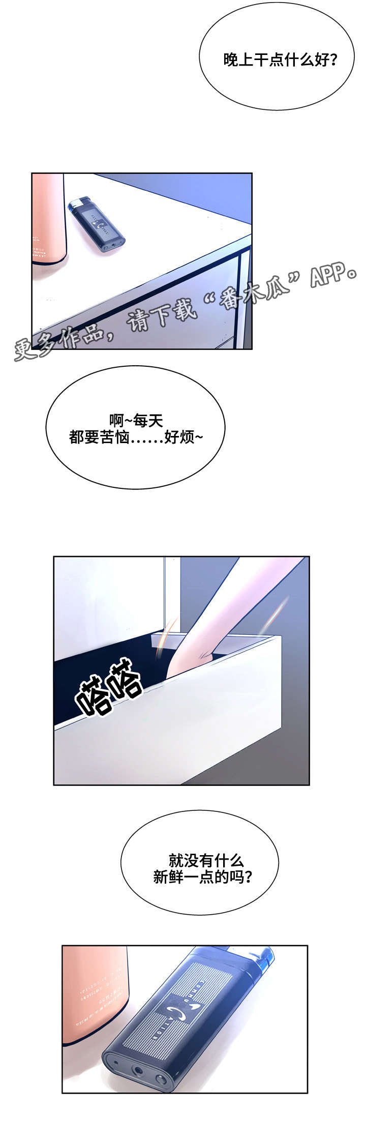 第16章：监视