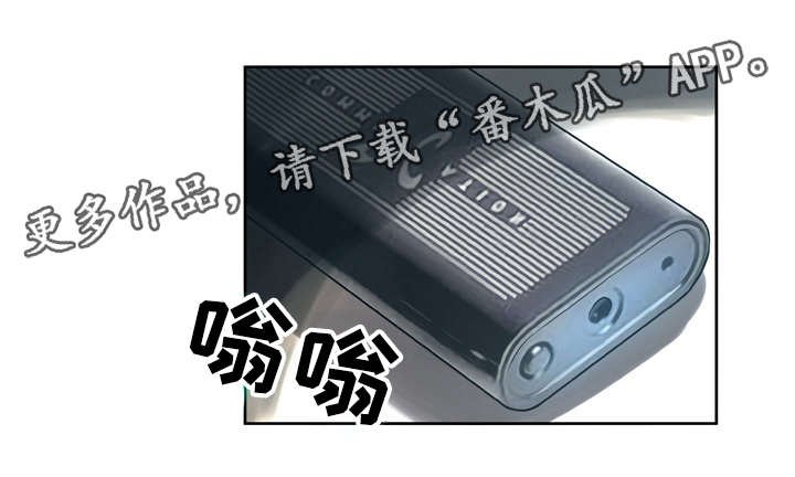 第16章：监视