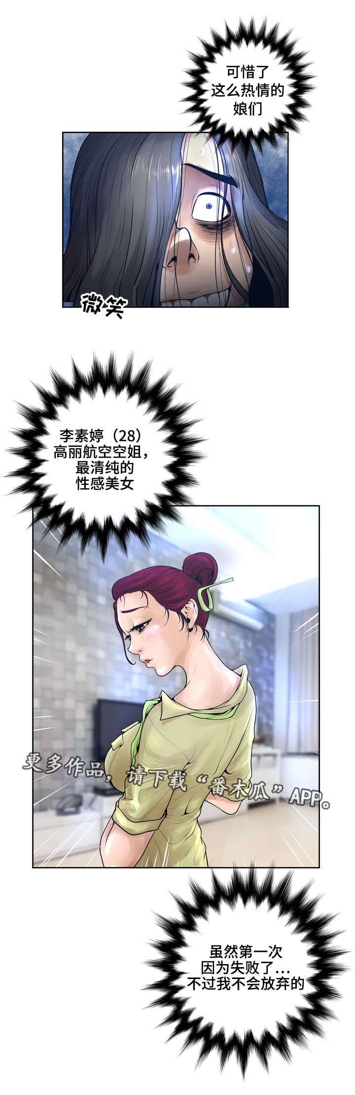 第16章：监视