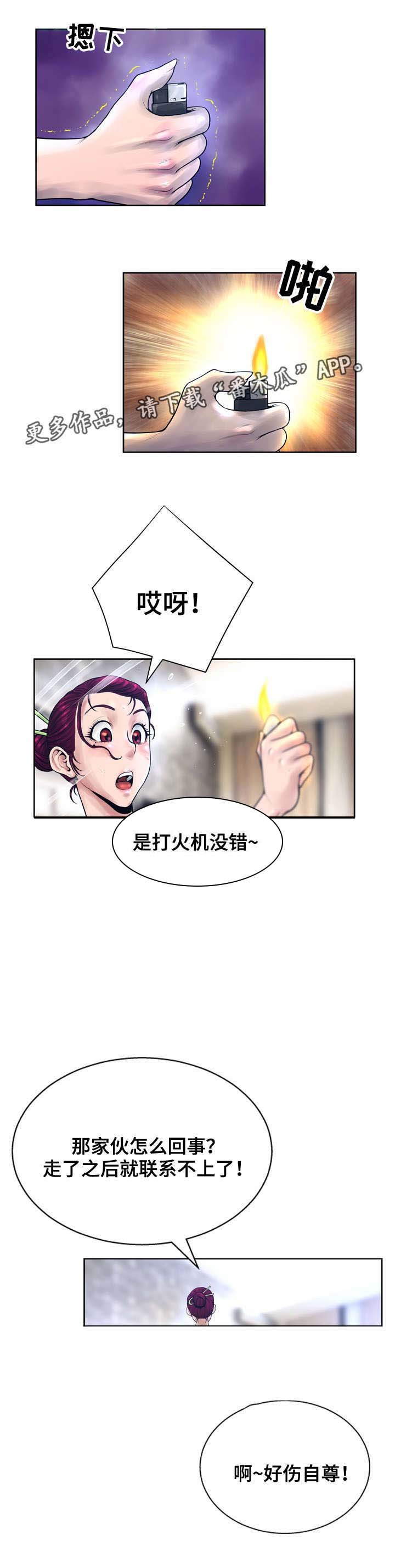 第16章：监视