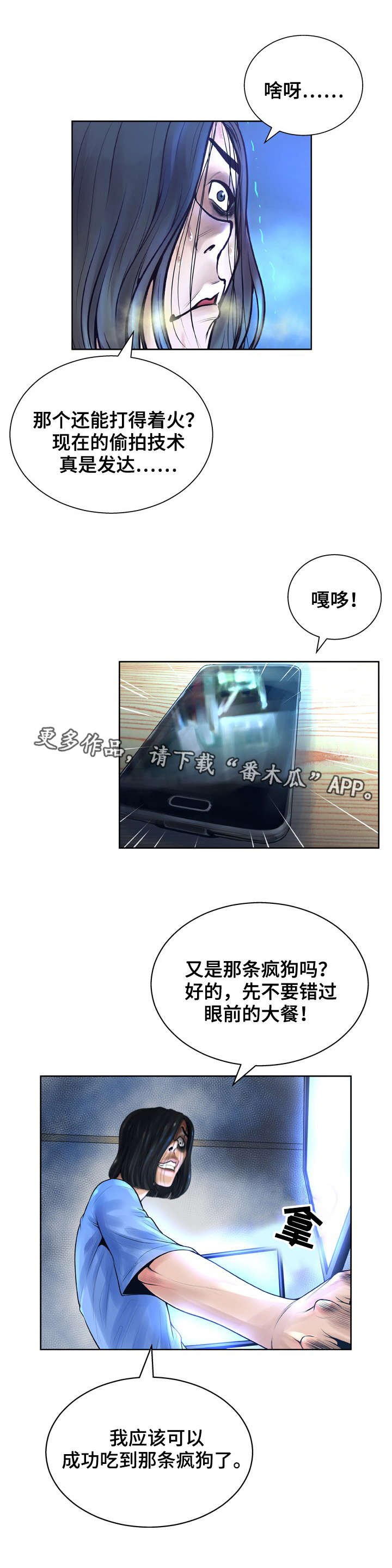第17章：打扮