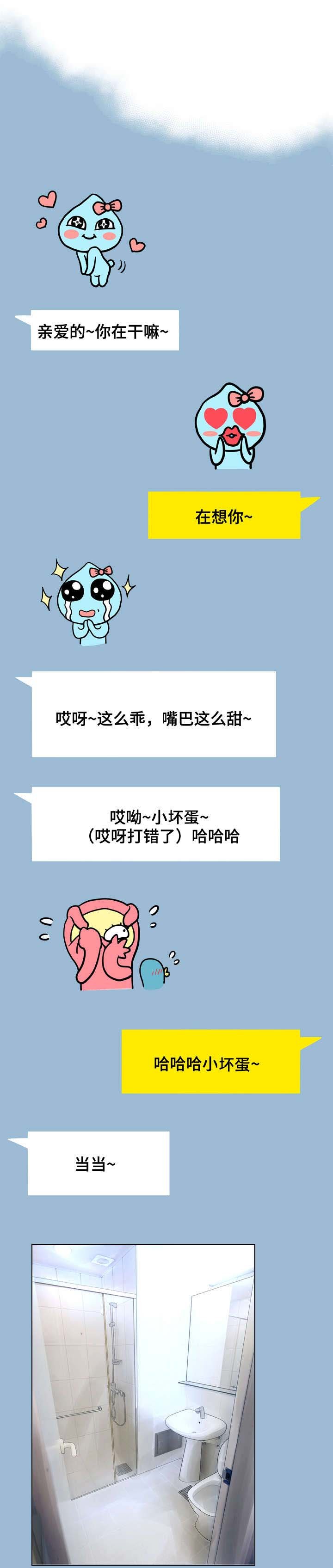 第17章：打扮