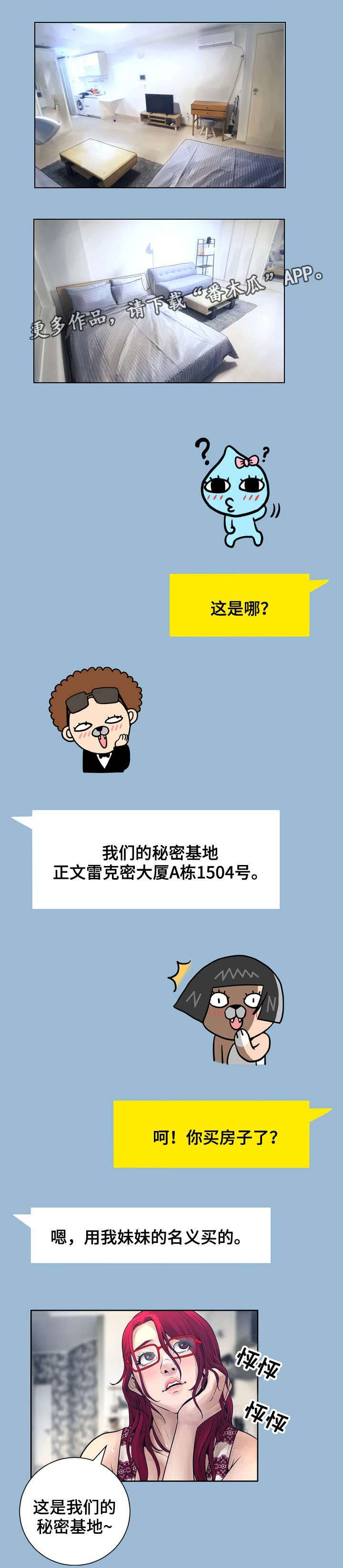 第17章：打扮
