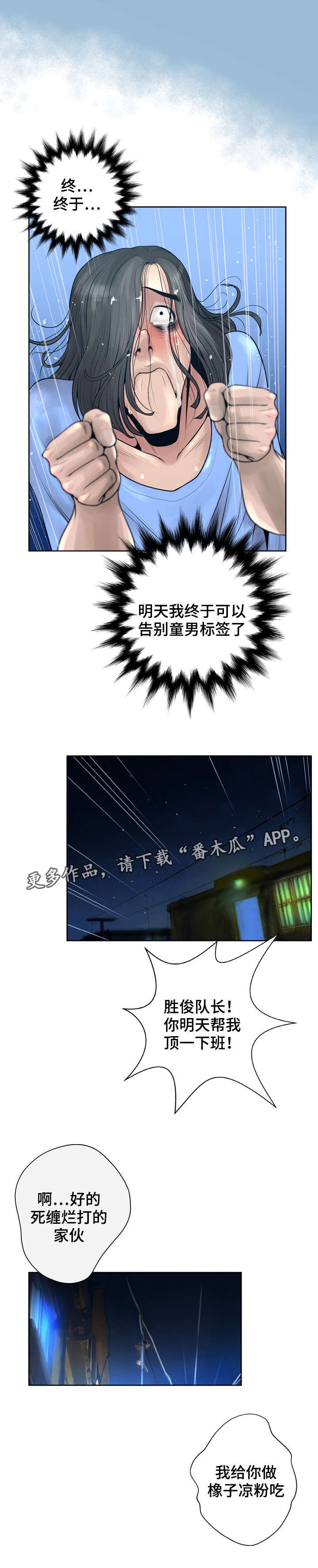 第17章：打扮