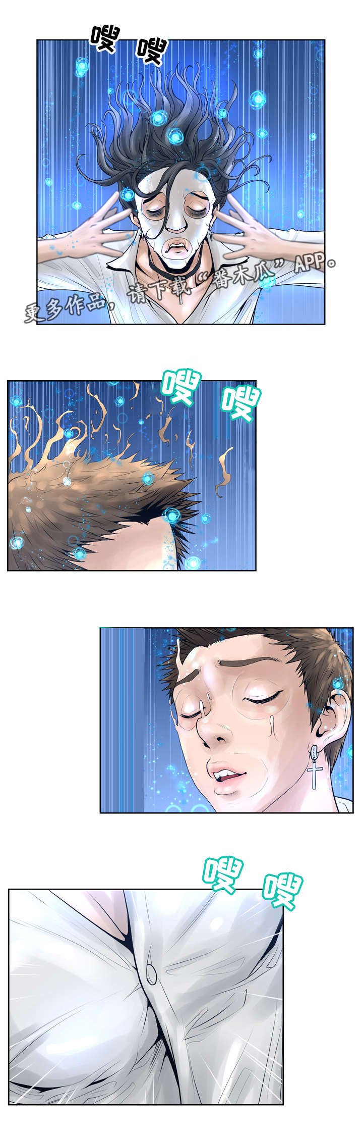 第18章：想念