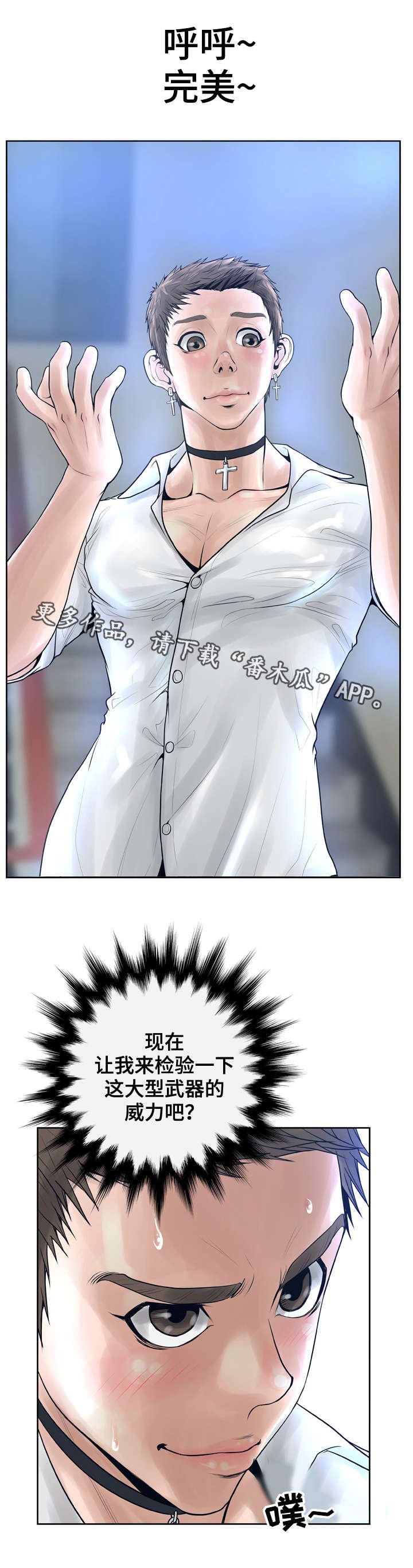 第18章：想念