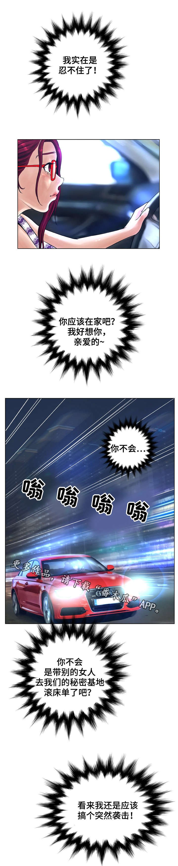 第18章：想念