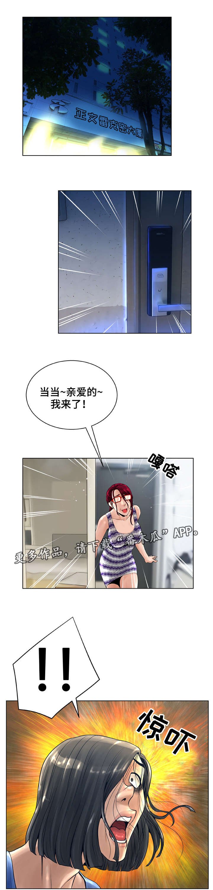 第18章：想念