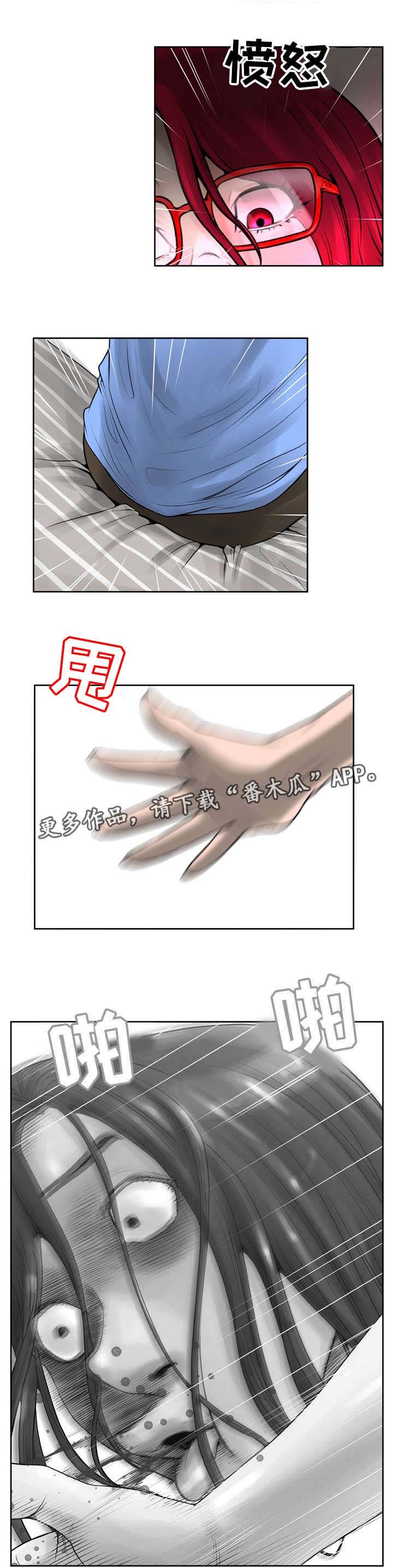 第19章：露馅