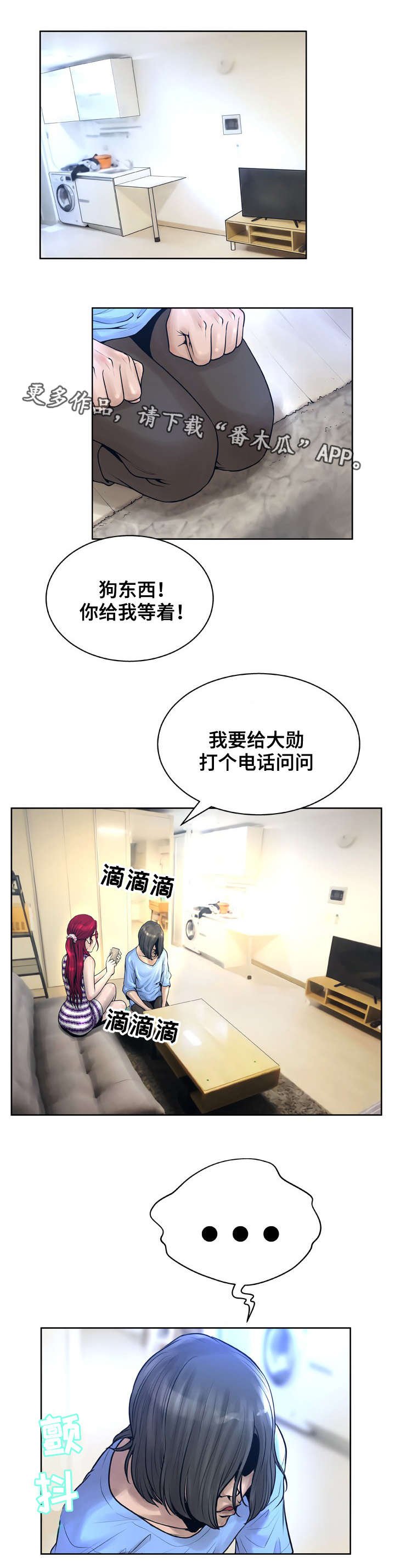第20章：视频