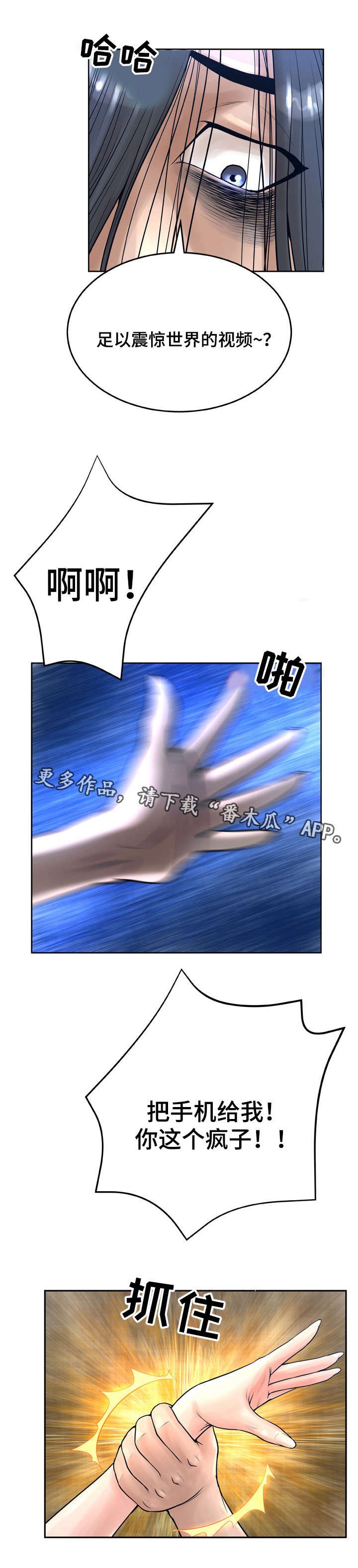 第20章：视频