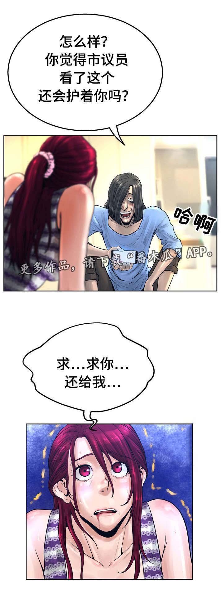 第20章：视频