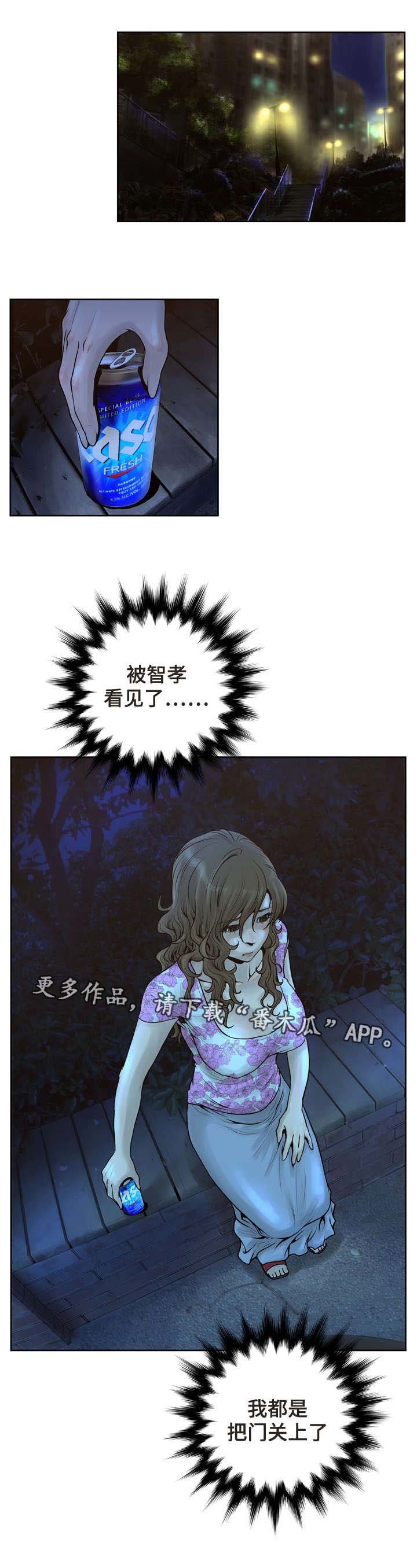 第21章：惩罚