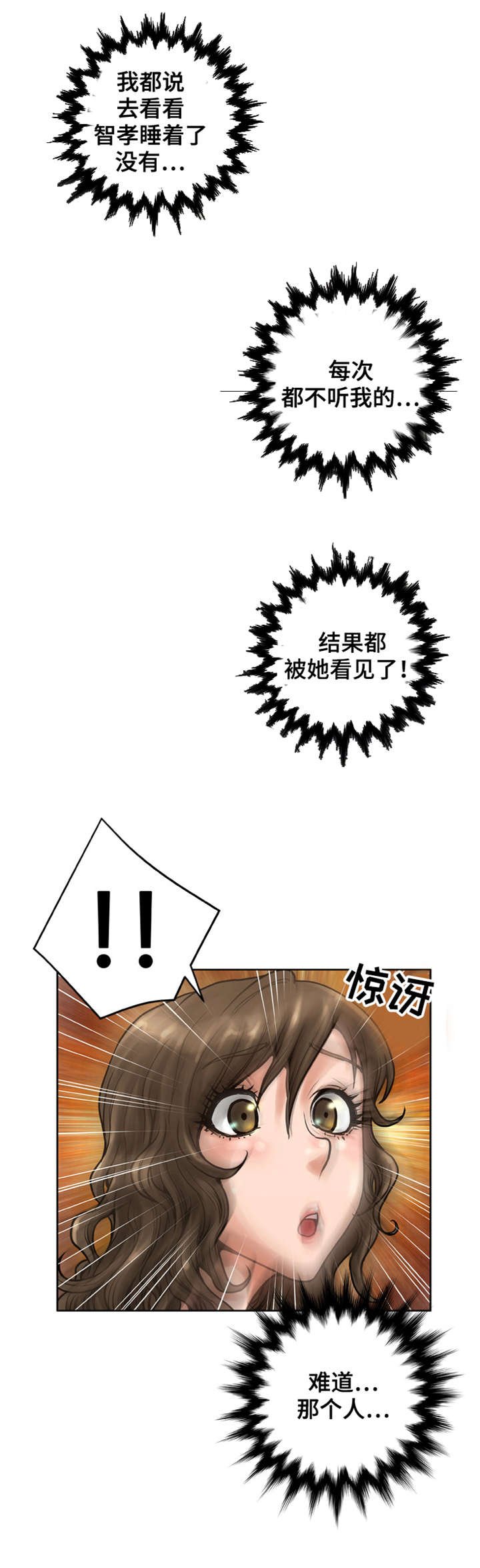 第21章：惩罚