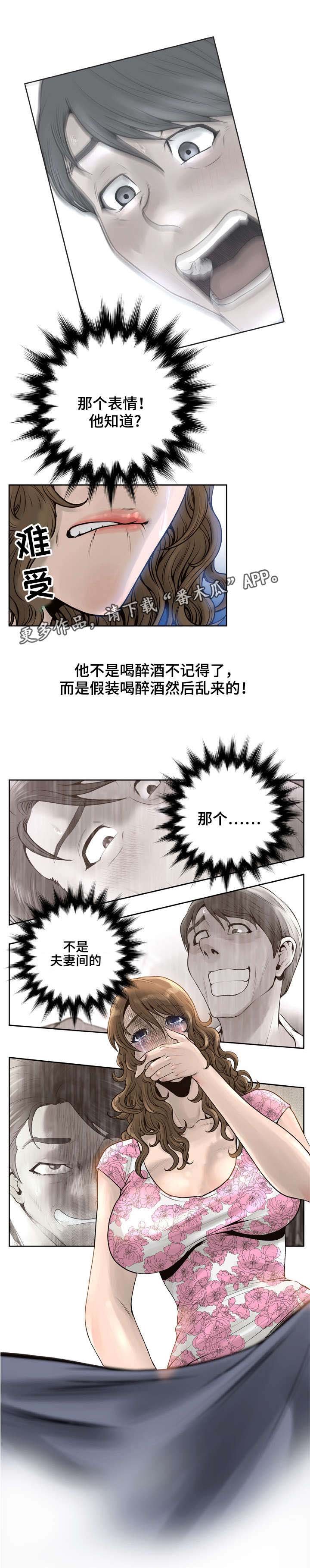 第21章：惩罚