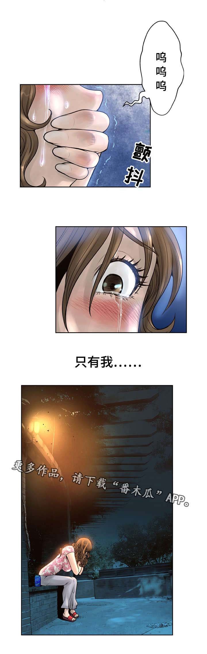 第21章：惩罚