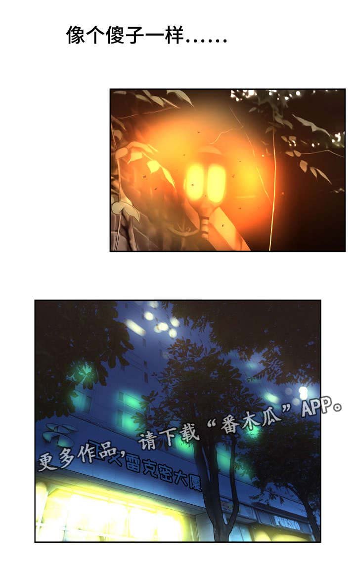 第21章：惩罚