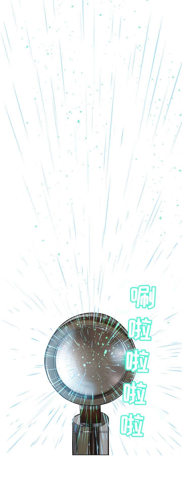 第21章：惩罚