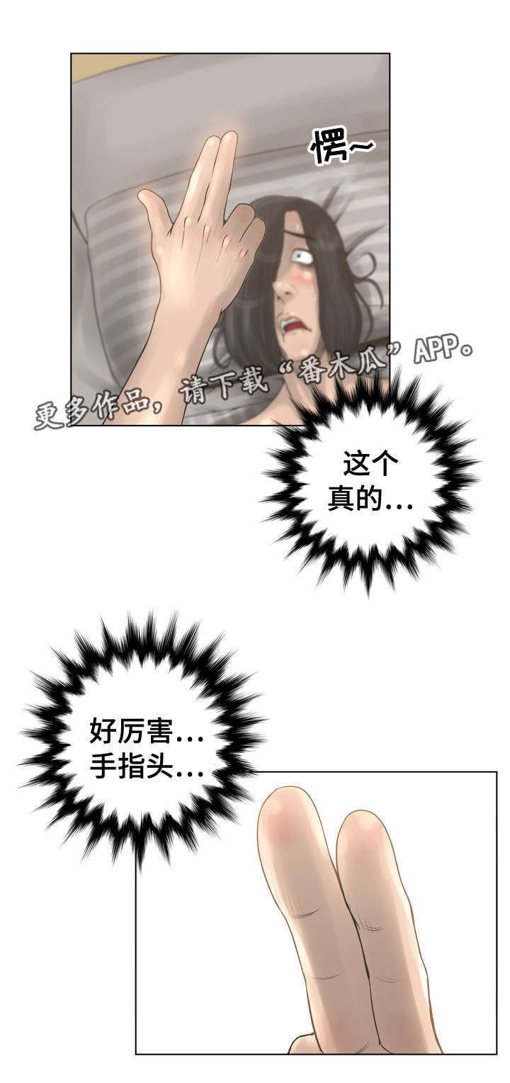 第22章：好机会
