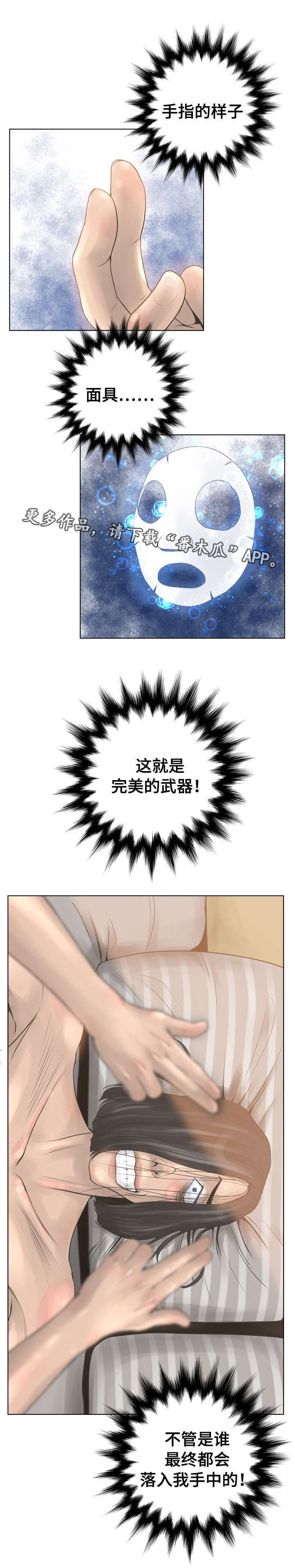 第22章：好机会