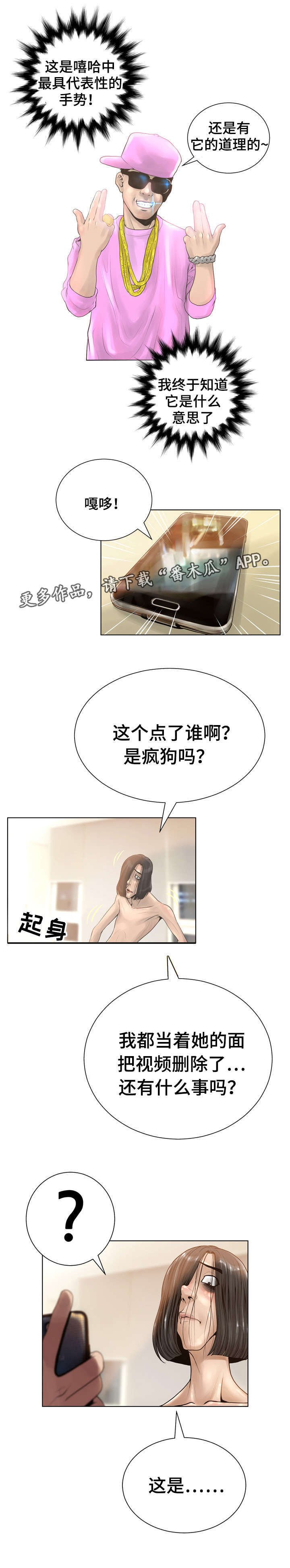 第22章：好机会