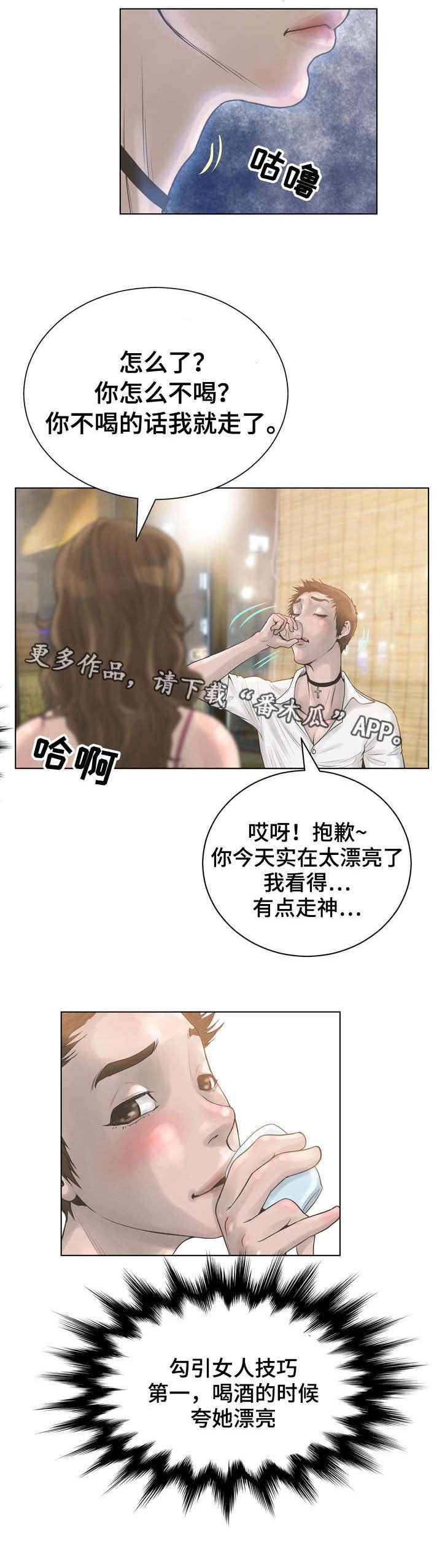 第22章：好机会