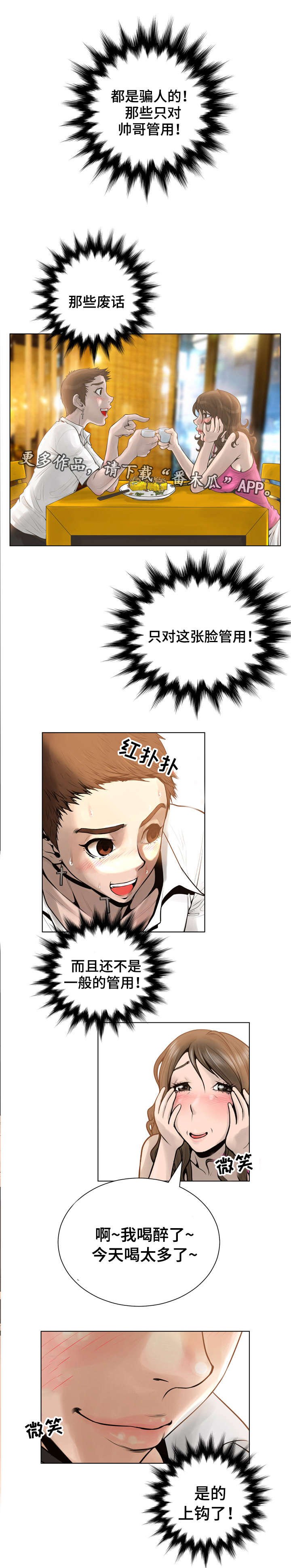 第23章：关系