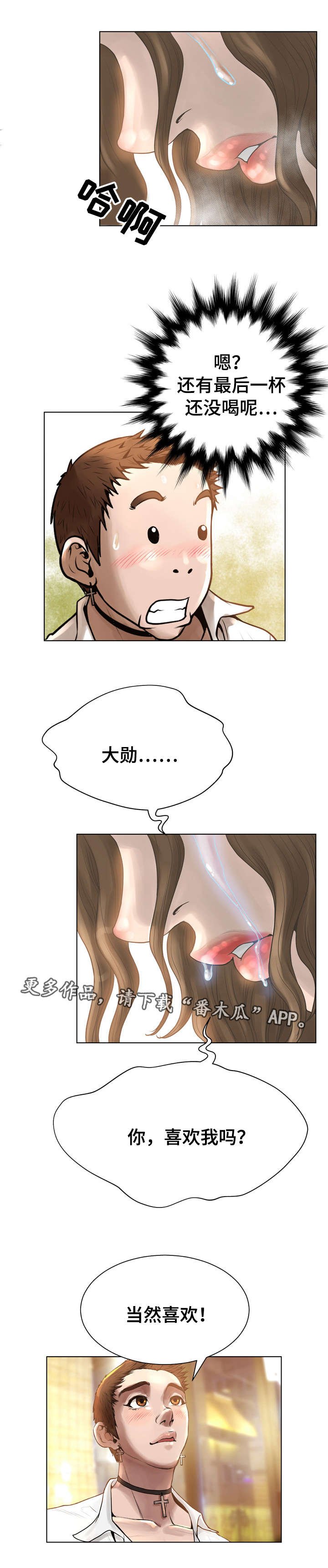 第23章：关系
