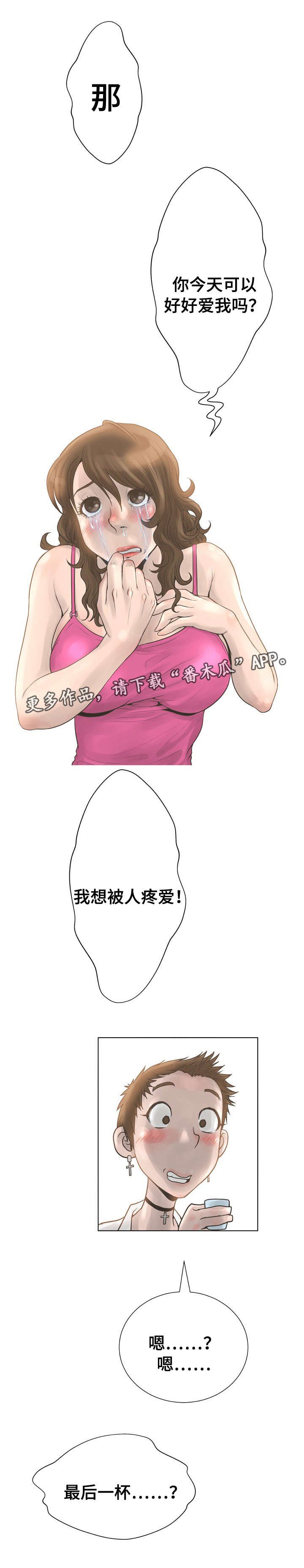 第23章：关系