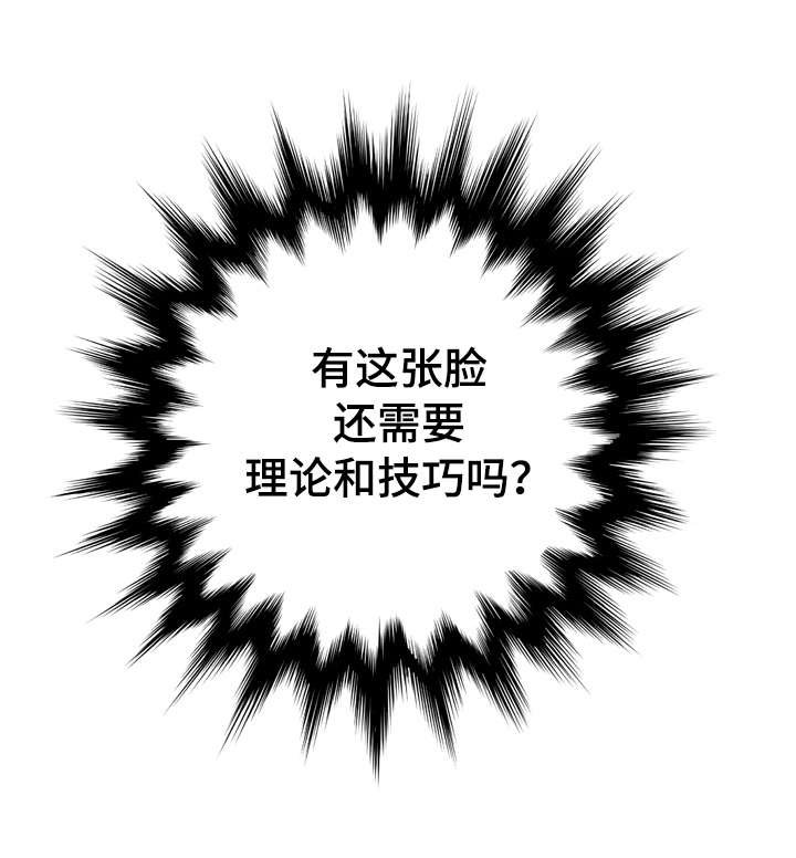第23章：关系