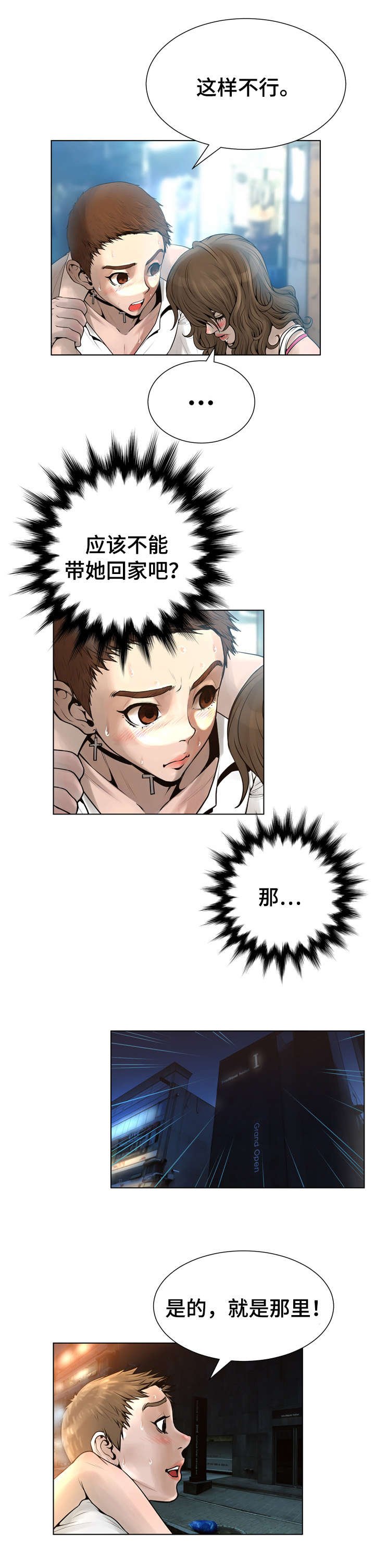第23章：关系