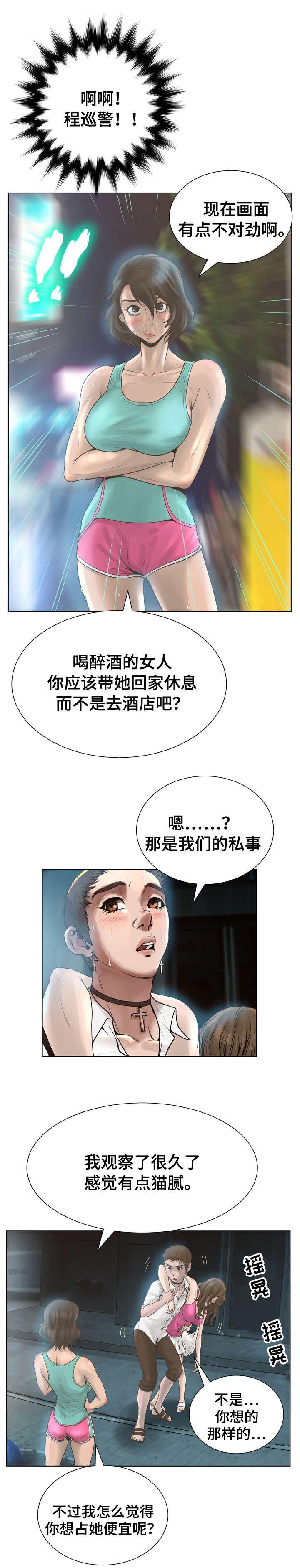 第23章：关系