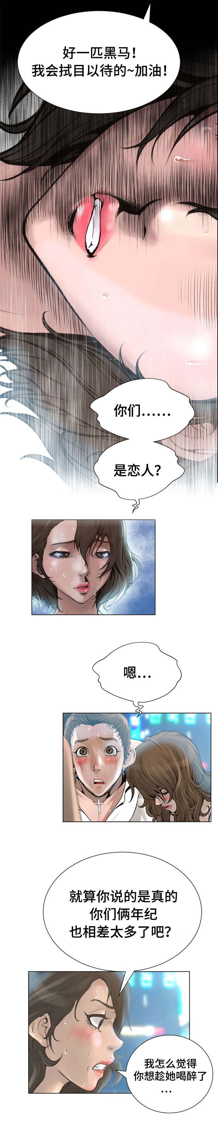 第24章：演技